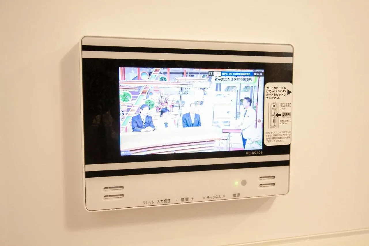 Premiere N21 / Vacation Stay 7450 Sapporo Apartment